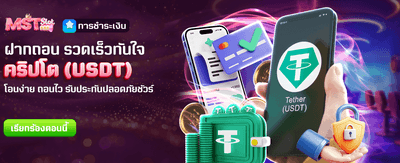 อายุ 1 เดือน รับ 2,888 บาท